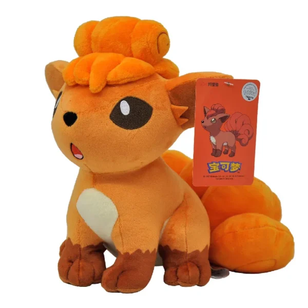 Coleção de Pelúcias do Pokémon